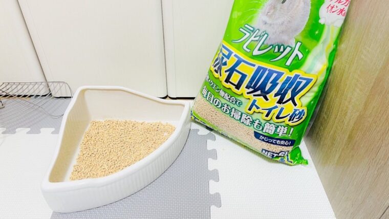 うさぎトイレ トイレ砂